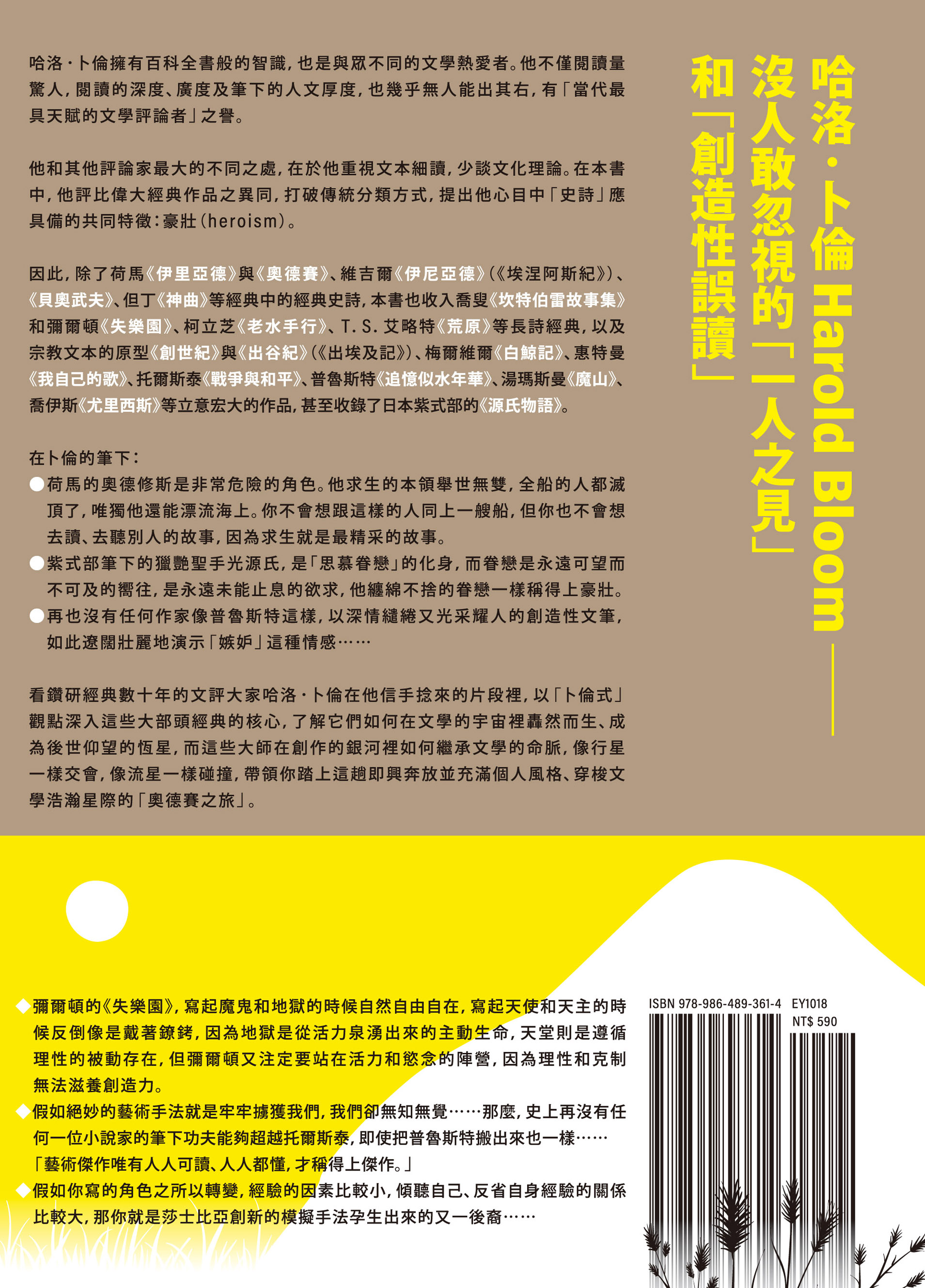 Back Cover