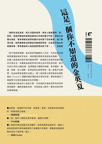 Back Cover